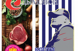 Дымовой принял участие в международной выставке продуктов питания